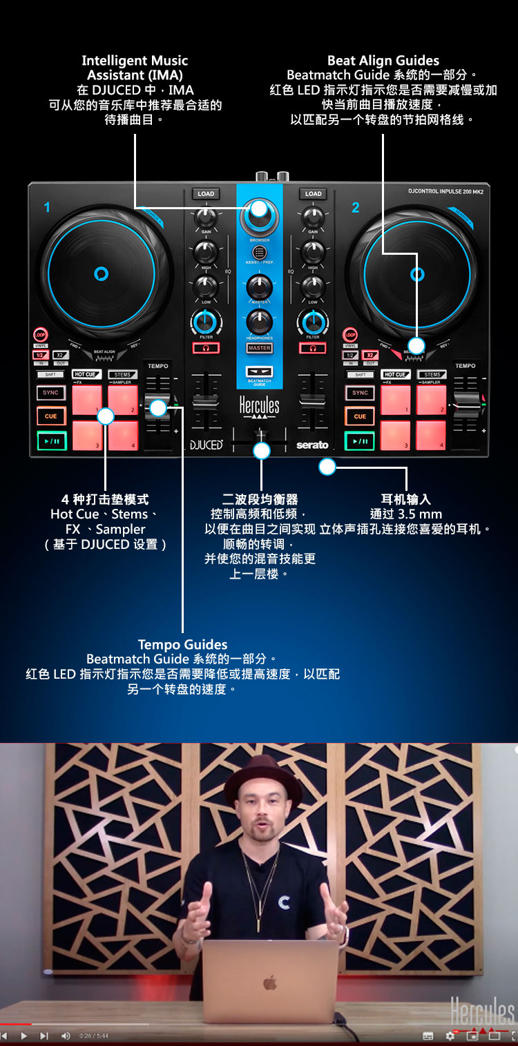 Tmall-DJControlInpulse200MK2BlueEdition_CNS_04.jpg
