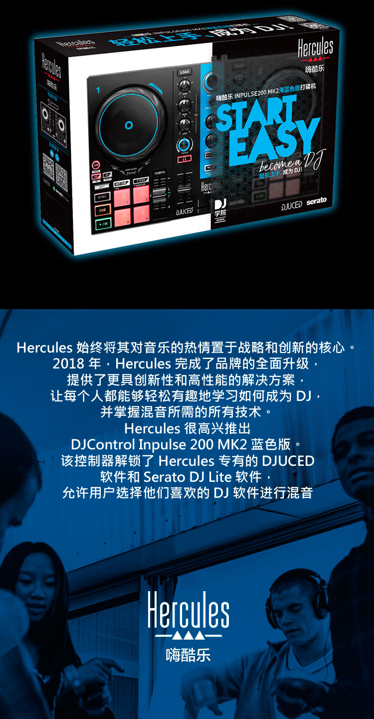 Tmall-DJControlInpulse200MK2BlueEdition_CNS_07.jpg